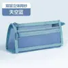 Estojo Triangular Transparente de Camada Dupla Grande Capacidade Bolsa de Lápis com Malha Tridimensional Bolsa de Papelaria para Provas Grande Capacidade Armazenamento de Estudante