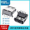 Suministro de fábrica un conector USB hembra de 90 grados horizontal conector USB AF de 90 grados curvado