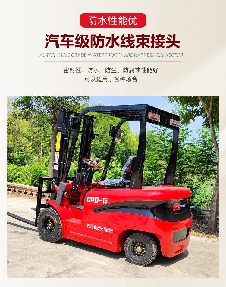 叉车15详情_11