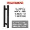 Maçaneta de Porta Estilo Chinês Bronze Nuvem Auspiciosa Maçaneta de Porta de Vidro Aço Inoxidável Empurrar KTV Porta de Correr Maçaneta de Porta de Madeira Espessada