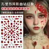 Adesivo Facial Dia de Todos os Santos Maquiagem Cicatriz Adesivo Rubi Maquiagem Sanguinária Diamante Acessórios para Olhos de Palco Cinto de Diamante Cola Strass