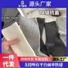 Calcetines Antibacterianos Grises 7A para Mujer, Calcetines de Media Pantorrilla, Calcetines Largos, Doble Costura Anti-Olor, Compra Única de Verano