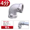 Conector de Tubo Redondo de Liga de Alumínio Tubo de Aço Tubo Redondo Galvanizado Tubo de Ferro Junta Sem Solda Estrutura T Tubo de 6 Pontos Espessado