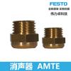 Festo Festo Amte-M-H-G14 1206623 Silenciador Nuevo Original en Stock