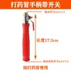 Filtro de Aspersor Mango Interruptor Herramienta Agrícola Accesorios Mango de Aspersor Eléctrico Bomba de Pistón Tubo de Medicina