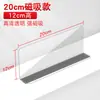Divisor de estante acrílico tienda de conveniencia deflector transparente en forma de L clasificación de supermercado deflector magnético deflector de mercancías