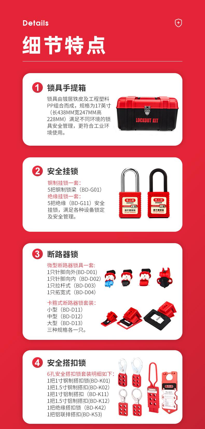 Z16中文详情页_03