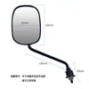 Espejo Retrovisor Aplicable para Reversa Reflectante Coche a Batería Scooter Eléctrico Vehículo Eléctrico Accesorios Espejo Universal