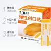 Curativo à Prova d'Água Yunnan Baiyao Curativo Médico Elástico Anti-Atrito Patch para Ferida no Pé Curativo Ok Primeiros Socorros Portátil