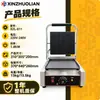 Plancha Comercial, Máquina para Hacer Sándwiches de Placa Única/Doble con Calentamiento Eléctrico, Máquina para Paninis con Ranuras, Máquina para Bistecs de Parrilla Completa Superior e Inferior