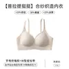 Conjunto de sutiã cor da pele, com efeito lifting e modelador para mulheres, apresentando suporte invisível, sem costura, macio, projetado para realçar o busto, juntar os seios laterais e prevenir a flacidez