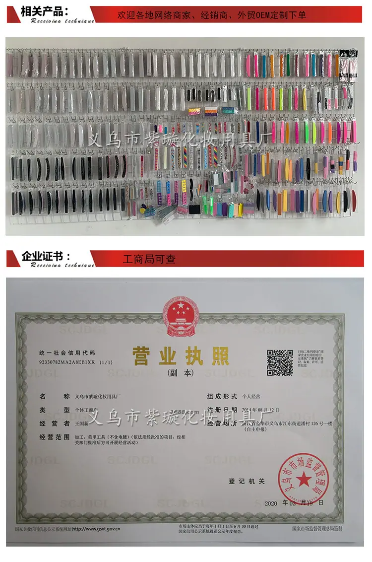 6公分eav彩色_10