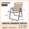 Silla Plegable Silla Plegable para Exterior Silla Kermit Silla de Picnic Mesa y Silla Portátil Camping Silla de Aleación de Aluminio Esencial para Exterior