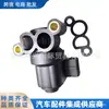 3515033010 35150-33010 Válvula de Controle de Ar em Marcha Lenta para Hyundai Kia