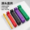 Bandas de Resistencia para Fitness, Bandas de Resistencia para Dominadas, Anillos Auxiliares, Anillos de Resistencia para Entrenamiento de Fuerza, Fabricante de Bandas de Resistencia