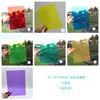 Celofán de color lámina de plástico transparente jardín de infantes niños hecho a mano duro DIY película transparente papel plástico película de PVC