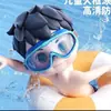 Gafas de Natación para Niños y Niñas de Alta Definición con Marco Grande Antivaho