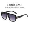 Gafas de sol de montura grande en forma de T aviador 2025 nuevas moda sapo gafas de sol transfronterizas gafas de sol personalizadas para mujer