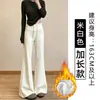 Pantalones de Microcampana Forrados de Felpa para Mujer Otoño/Invierno 2026 Nuevos de Cintura Alta Adelgazantes Modeladores del Cuerpo Pantalones de Yoga Pantalones Deportivos Caídos