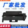 Compatible con cartucho de tóner HP W1640A 4114fdw 4114fdn 4114dw 4008dw 4008dn cartucho de tóner