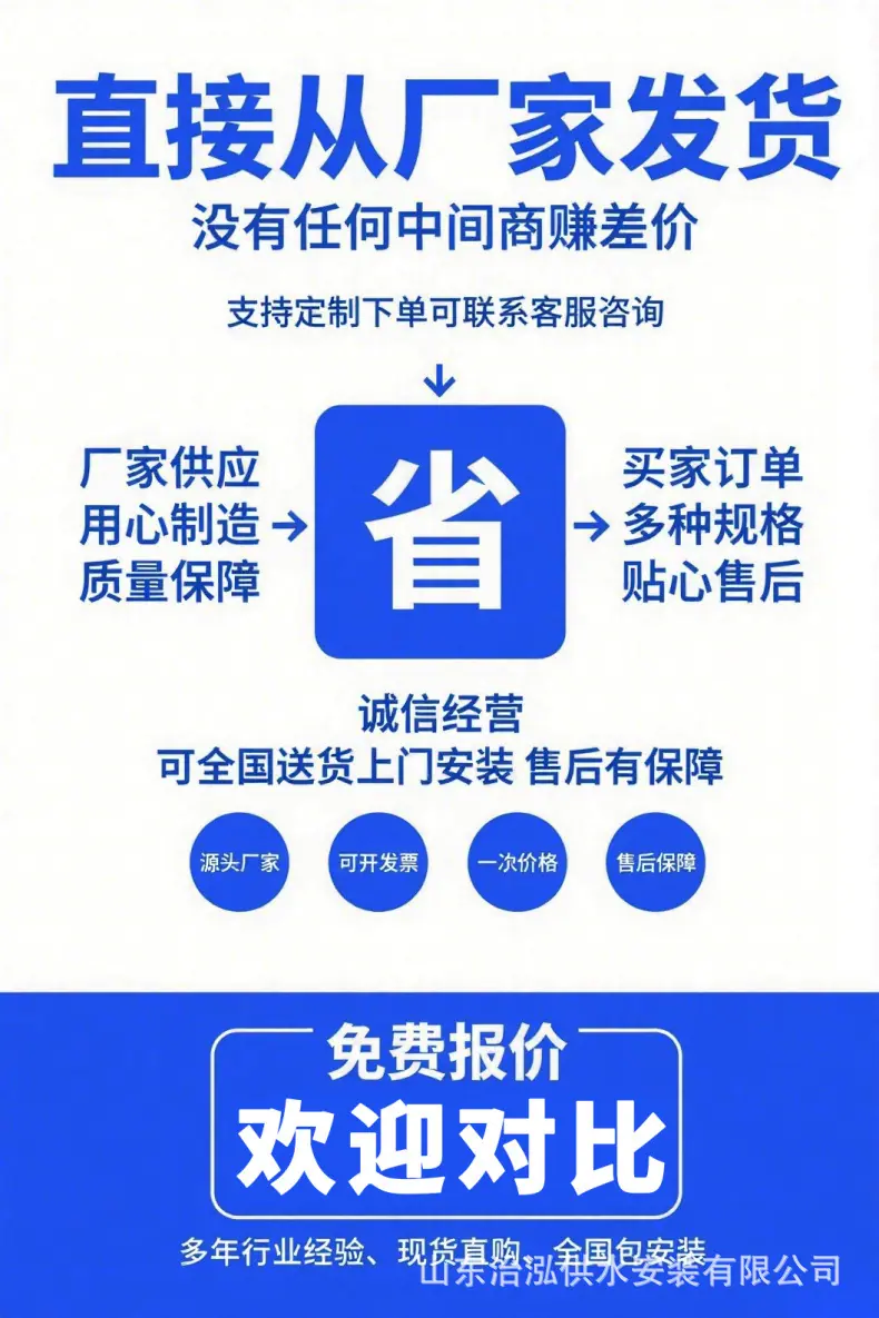 不锈钢水箱-2.jpg