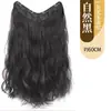 Peluca de una sola pieza con ondas de agua, volumen de cabello invisible sin rastro, cabello artificial esponjoso, extensiones de cabello largo rizado atmosféricas