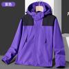 Chaqueta impermeable y a prueba de viento para hombre y mujer, ropa de asalto de otoño, ropa de montañismo al aire libre para parejas, chaqueta deportiva de color a juego.
