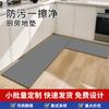 Alfombrilla de PVC personalizada de Amazon, de cuero, resistente al aceite, impermeable, acolchada, antifatiga, para cocina y hogar.