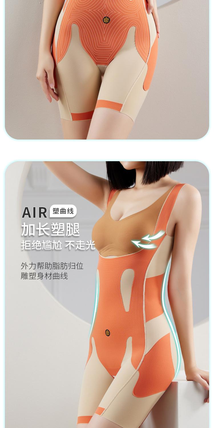 胜仔悬浮塑身衣_09.jpg