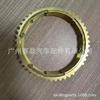 33369-36010 es adecuado para el anillo de engranaje sincronizador Toyota Coaster HZB50 anillo de bloqueo sincronizador de autobús