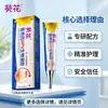 Gel Bio Gel Resistente al VPH Sunflower Medical, 20g - Gel Antimicrobiano para Uso Ginecológico, para Aplicación Externa en el Cuidado Íntimo - Dispositivo Médico