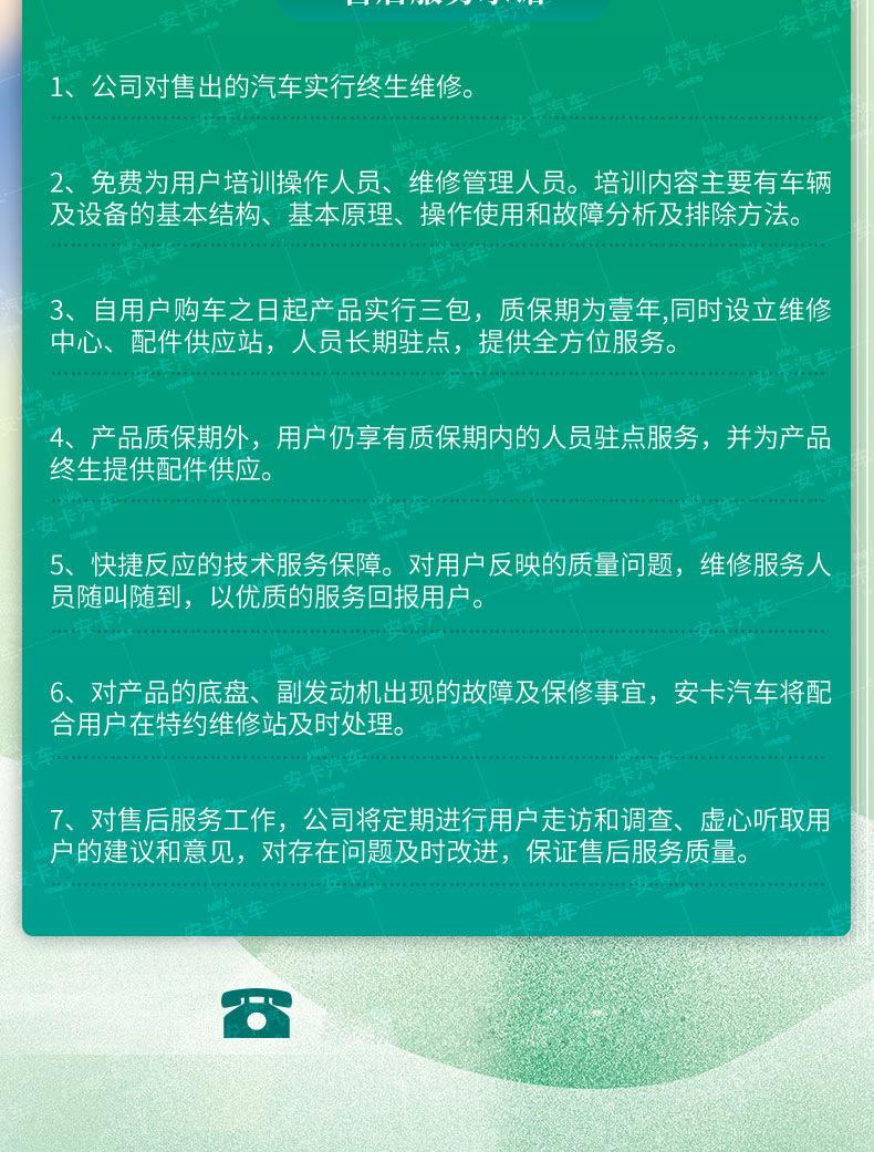 比亚_16
