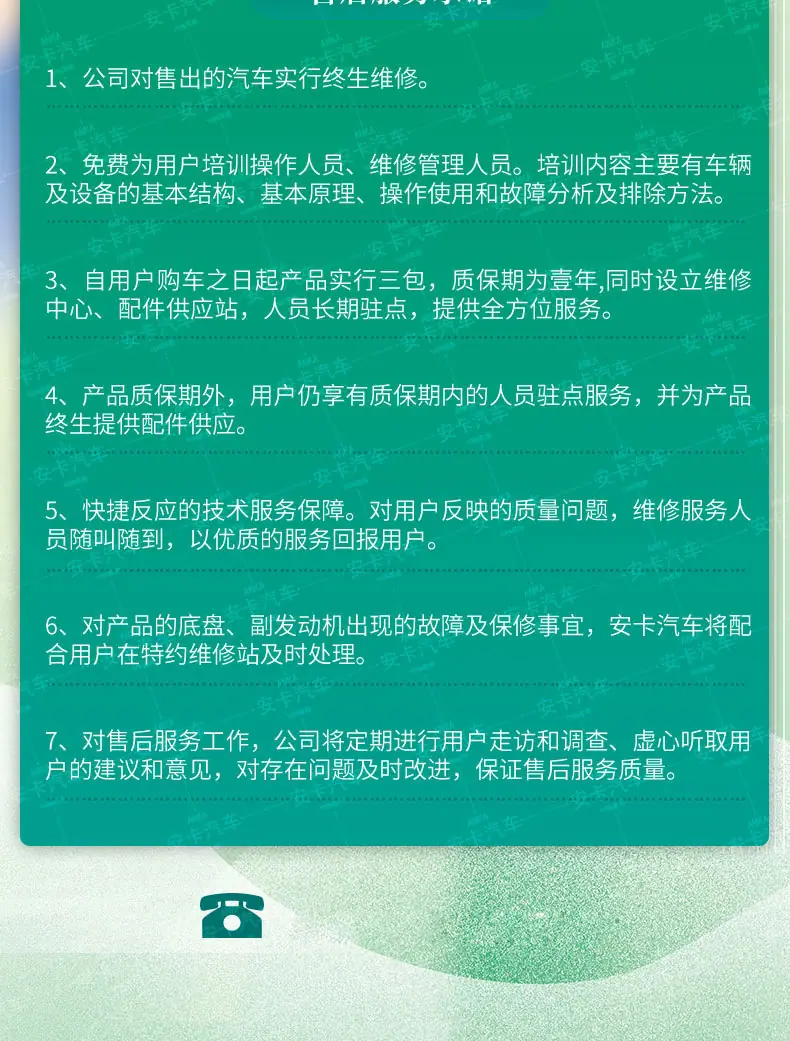 比亚_16