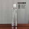 20/50/100 ml 200ml Botella de plástico con tapa Qiuqiu sub-envasado de emulsión botella transparente PET con tapa a presión