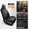 2022 nuevo Toyota RAV4 rav4 Rongfang funda de asiento especial para coche funda de asiento integral funda de asiento de cuero perforado