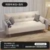 Sofá Cama para Apartamentos Pequeños, Sofá Moderno para Dormitorio, Mini Sofá para Habitaciones de Alquiler, Sofá Individual de Tela para Sala de Estar