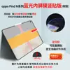 Adequado para Oppo Find N6 Adesivo de Posicionamento Película de TPU Hidrogel Filme Fosco de Alta Definição para Celular Filme de Proteção de Borda Frontal e Traseira
