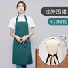 Avental de loja de frutas fresco supermercado roupas de trabalho feminino impressão de logotipo à prova d'água catering especial loja de milk tea avental atacado
