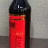 Vinagre Shanxi Shuita Envelhecido 10 Anos de Maturação 6% 500ml Frete Grátis Caixa Fechada