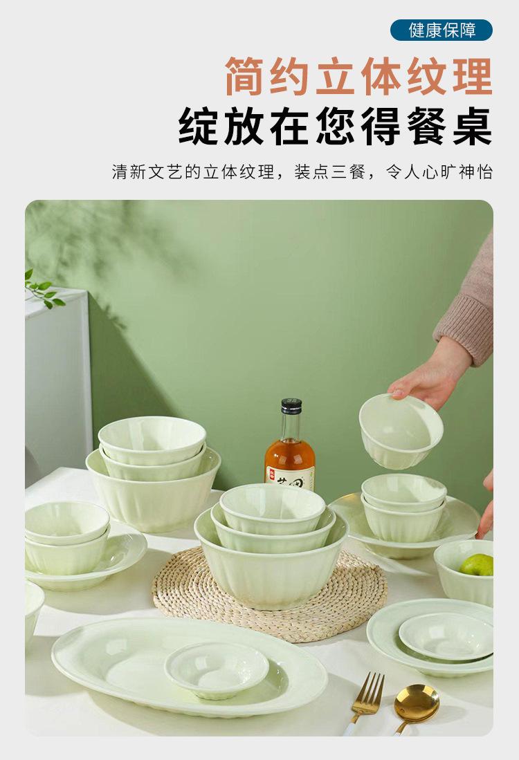 雅枫_13