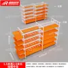 Miniso Vitrine de Ilha Laranja Dupla Face Loja de Joias Boutique, Lingerie, Produtos para Bebê, Papelaria, Pet Shop, Capas de Celular, Prateleira de Produtos Premium