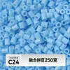 MARD alta qualidade contas de refil sem rebarbas 221 cores série de cores completas pacote de material de contas 2,6 mm contas de fusão