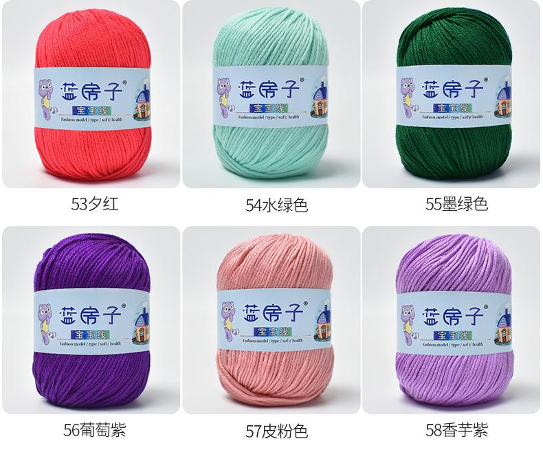 蓝房子宝宝线1_17.jpg