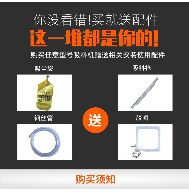 吸料机详情页_10.jpg
