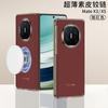 Funda de Cuero Plegable para Teléfono Huawei MateX3 con Bisagra Central Anti-caída para Matax5 Funda de Cuero con Carga Inalámbrica