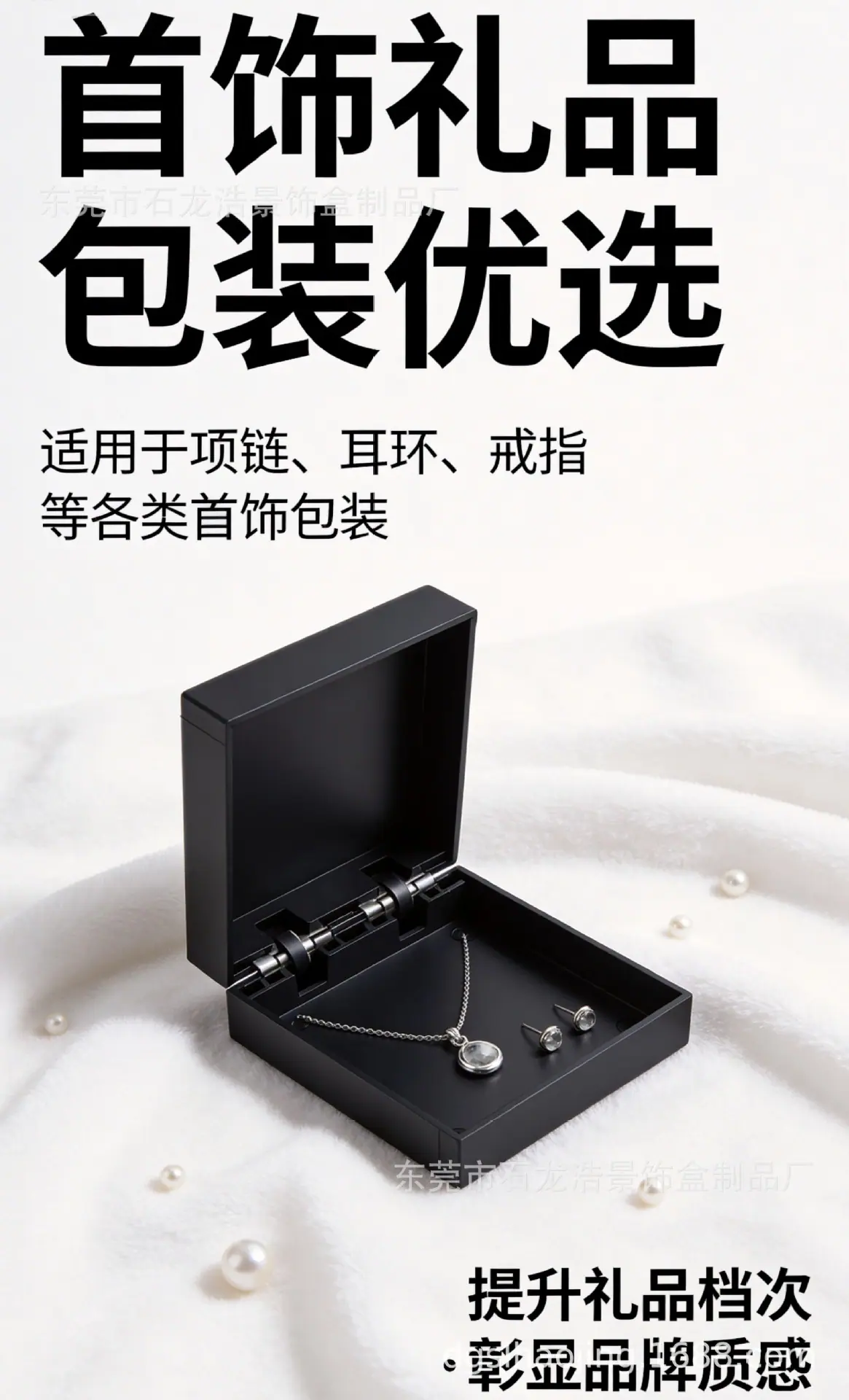 工业风首饰盒_1.jpg