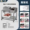 Máquina Rodante Inteligente Guangling Máquina de Escabeche Mezclador Inteligente Comercial Máquina de Escabeche Gran Capacidad Especial para Tienda de Pollo Frito Hamburguesas