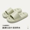 Zapatillas de Flotación Pu Xi para Mujer Verano 2025 Nuevas de Baño Secado Rápido Antideslizantes para el Hogar Interior Zapatillas de Baño para Hombre