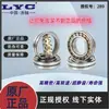 Rodamiento de rodillos esféricos de eje 22226 22228 22230 22232 22234 22236 Luoyang Bearing