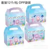 DD076 Caja de regalo portátil de cartón blanco con diseño de sirena de Amazon, concha, perla y océano, para dulces de fiesta de cumpleaños